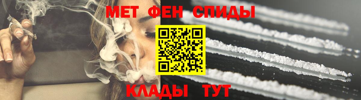 Донецк  Амфетамин  Вход с VPN  Amphetamine VHQ 