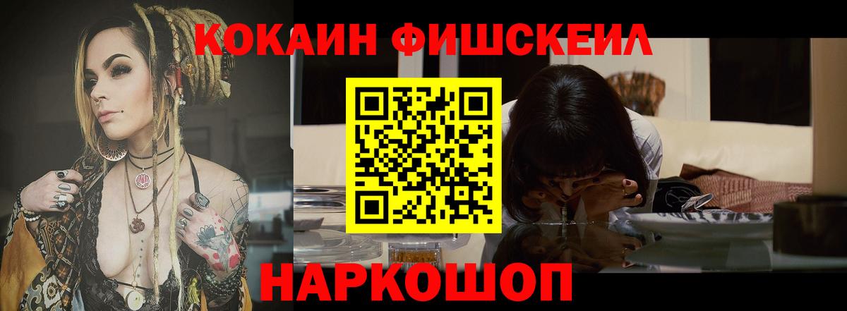 КОКАИН Боливия Донецк