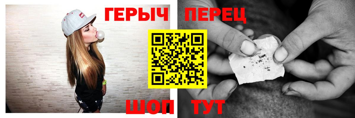 Героин афганец  Вход с VPN  Героин  Донецк 