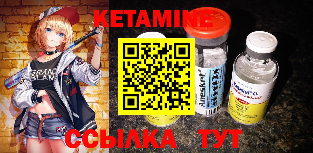 Донецк  гидра вход  Вход с VPN  Кетамин ketamine 