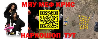 герыч Сланцы