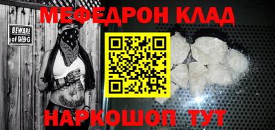 герыч Сланцы