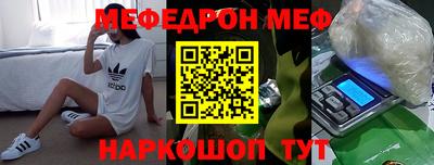 герыч Сланцы