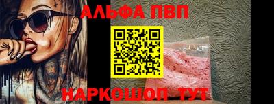 герыч Сланцы