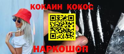 меф Славгород