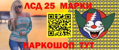 герыч Сланцы