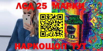 меф Славгород