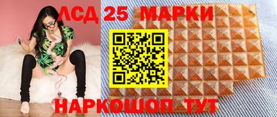 герыч Сланцы