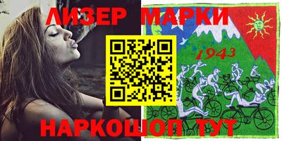 герыч Сланцы