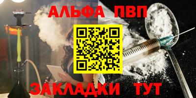 меф Славгород