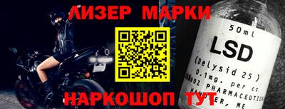 меф Славгород
