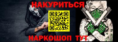 меф Славгород