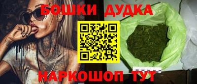 герыч Сланцы
