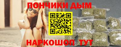 герыч Сланцы