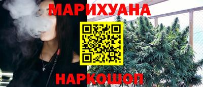 меф Славгород