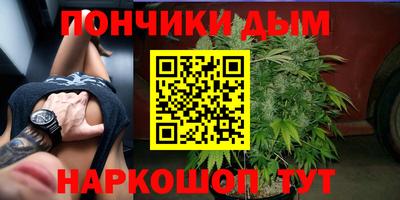 меф Славгород