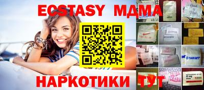 мдпв Славянск-на-Кубани