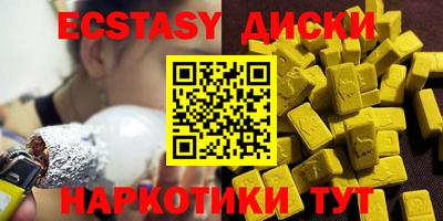 герыч Сланцы