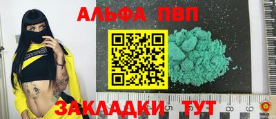 мдпв Славянск-на-Кубани