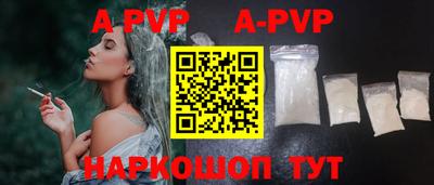 меф Славгород