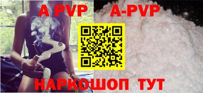 меф Славгород