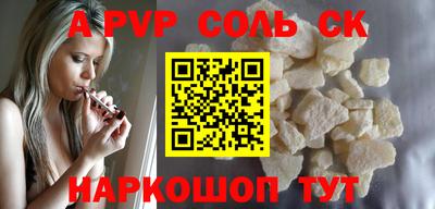 меф Славгород