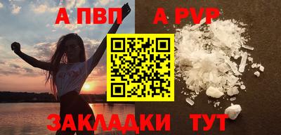 мдпв Славянск-на-Кубани