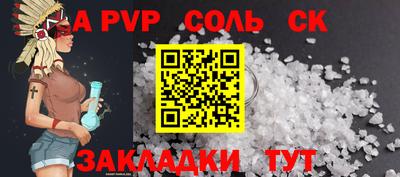 мдпв Славянск-на-Кубани