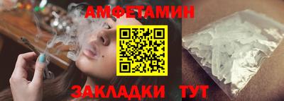 герыч Сланцы