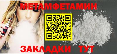 мдпв Славянск-на-Кубани