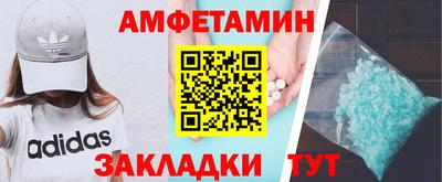 герыч Сланцы