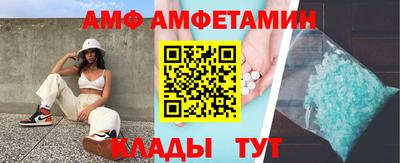 меф Славгород