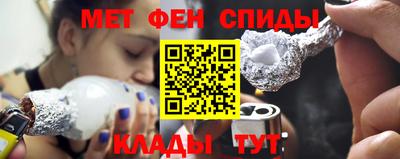 герыч Сланцы