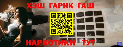 меф Славгород