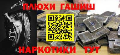 меф Славгород
