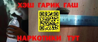 герыч Сланцы