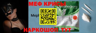 герыч Сланцы