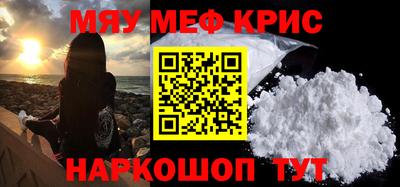 мдпв Славянск-на-Кубани