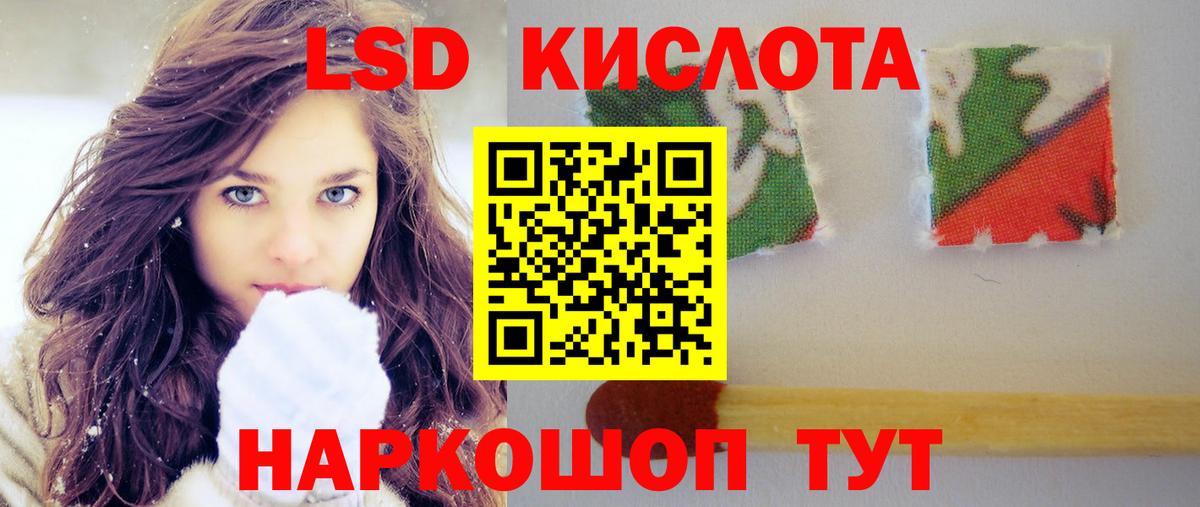 LSD-25 экстази ecstasy  LSD-25 экстази ecstasy  Донецк  Вход с VPN 