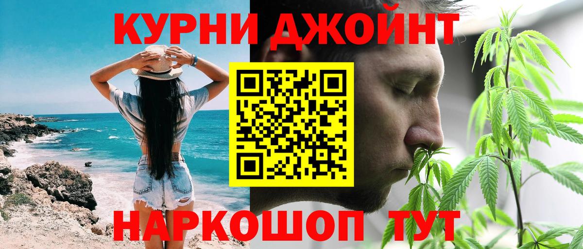 Шишки марихуана VHQ Донецк